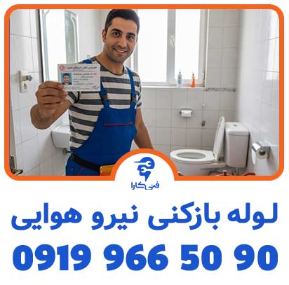 عکس فنیکارا شاخص 2 2