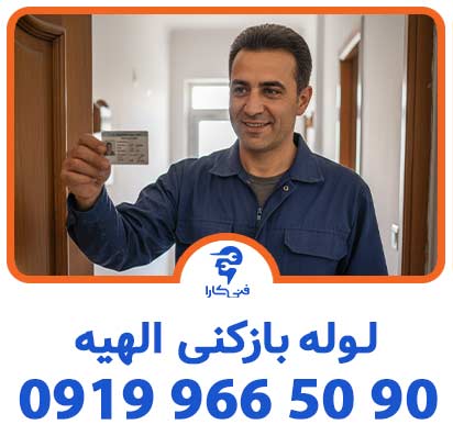 عکس فنیکارا شاخص 5 2