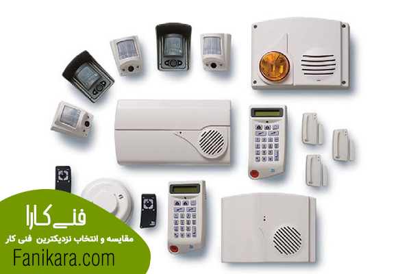 انواع دزدگیر اماکن 
