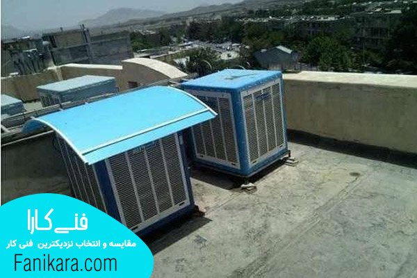 سایبان کولر آبی مناسب 
