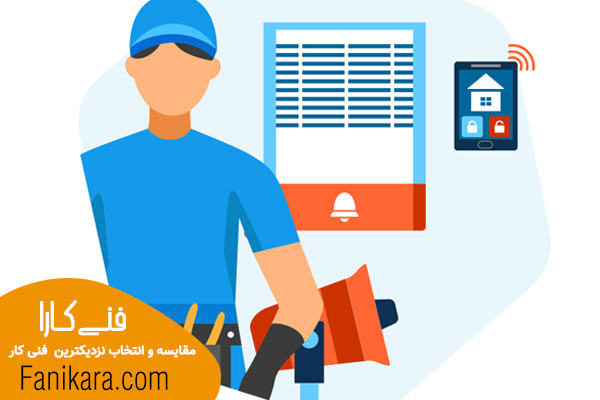 نصب دزدگیر اماکن و منزل با فنی کارا