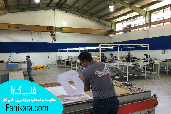 تابلو ساز در تهران
