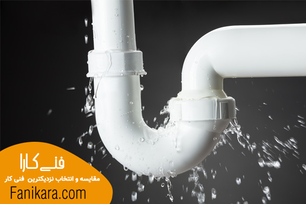 ترمیم لوله های آسیب دیده با نانو