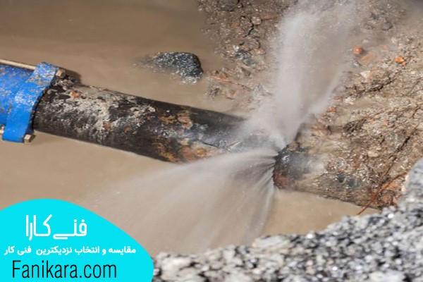 ترکیدگی لوله فاضلاب پوسیده