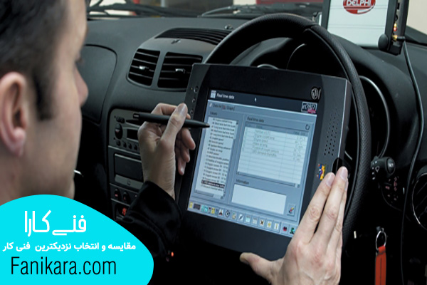 دیاگ خودرو هیوندای