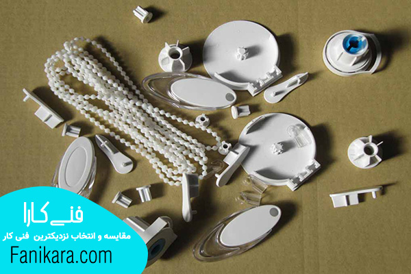 قطعات موردنیاز نصب پرده زبرا