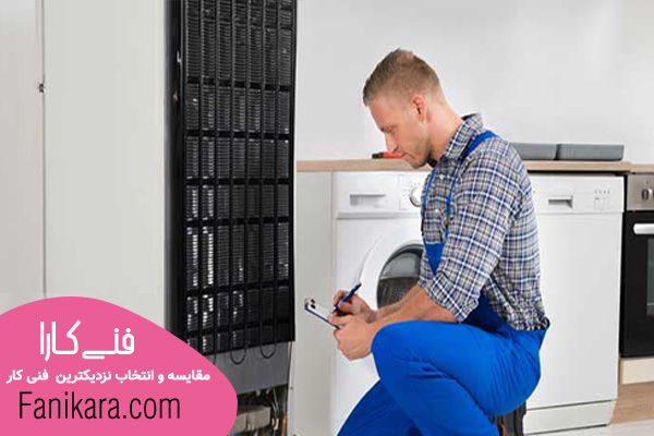 تعمیرات یخچال دوو مشهد