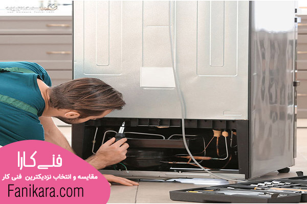 تعمیر یخچال الکترواستیل مشهد