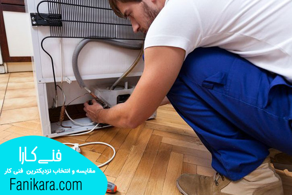 تعمیرات یخچال سامسونگ قدیمی