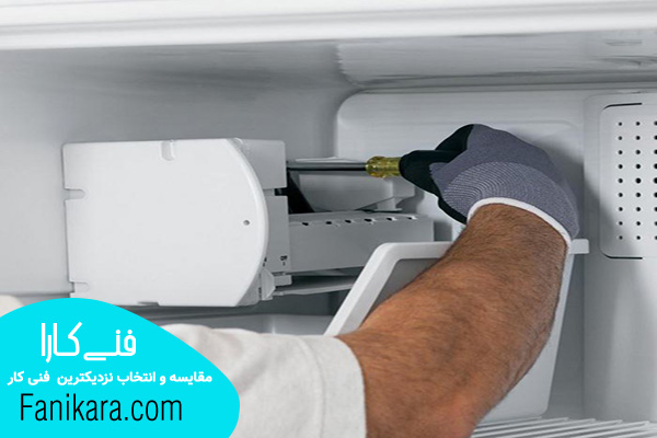 تعمیر یخساز یخچال جنرال الکتریک 