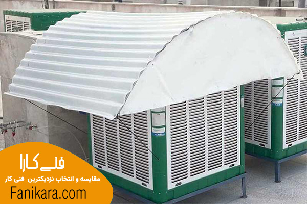 تعمیر کولر آبی در اصفهان 
