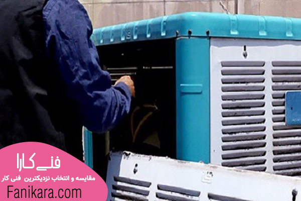 خدمات تعمیر کولر آبی در کرج