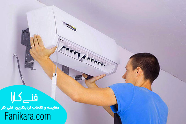 نصاب کولر گازی اصفهان