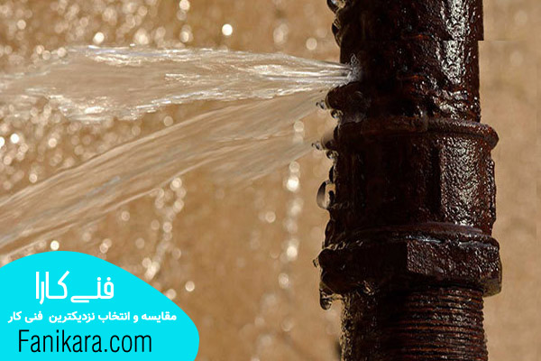 تشخیص ترکیدگی لوله در مشهد