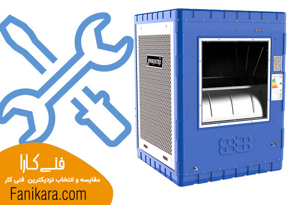 نصب کولر آبی در کرج با سایت فنی کارا