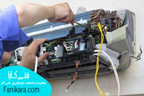 تعمیر کولر گازی در شهرهای مختلف