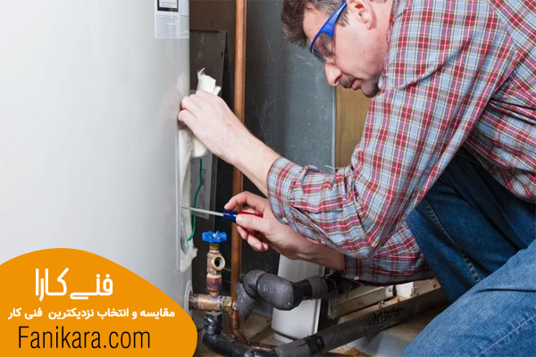 تعمیرکار آبگرمکن برقی در اصفهان
