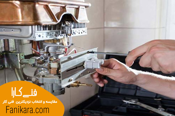 تعمیر آبگرمکن دیواری اصفهان