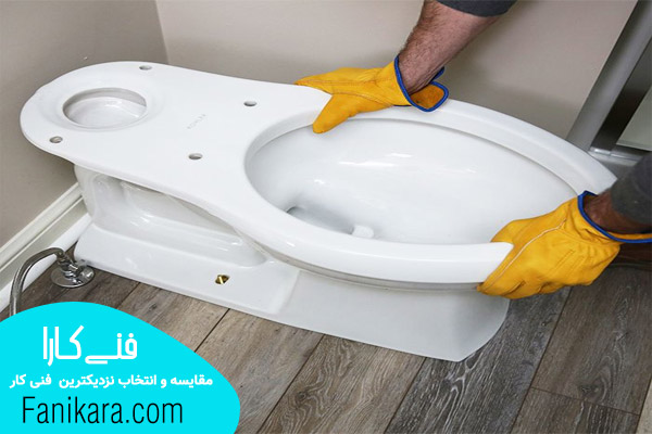 هزینه نصب و تعمیر توالت فرنگی