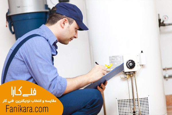اجرت تعمیرکار آبگرمکن مخزنی در اصفهان