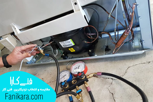 تعمیرکار یخچال درکرج