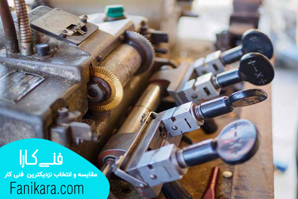 خدمات کلید سازی کرج در تمام مناطق