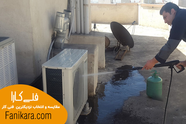شستشوی کویل کندانسور در یونیت خارجی