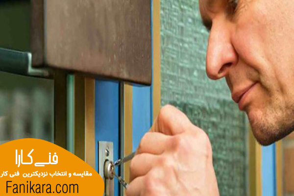 کلید سازی سیار و شبانه روزی