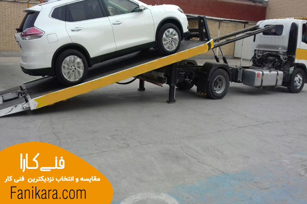 یدک کش قابل اعتماد در کرج