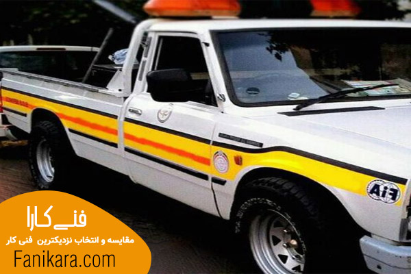 یدک کش کرج و شماره امداد خودرو کرج