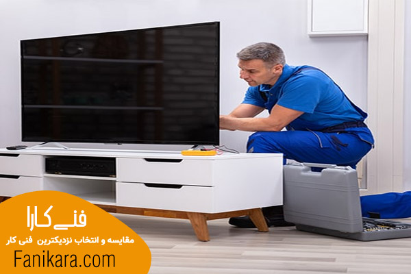 تعمیر تلویزیون سامسونگ در منزل