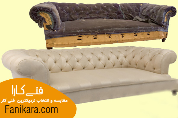 تعمیرات مبل در تهران
