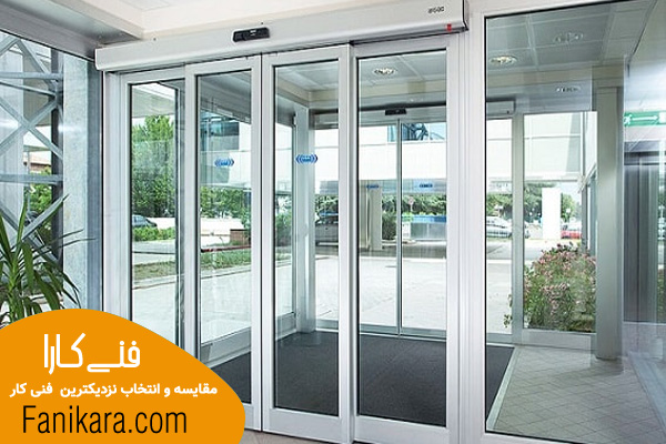اندازه های مناسب درب اتوماتیک شیشه ای