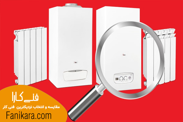 انواع پکیج در کرج