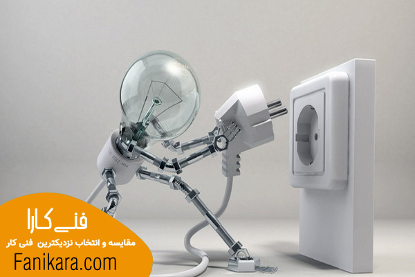 برقکار ماهر ساختمان مشهد