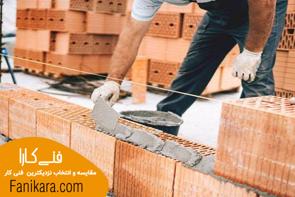 خدمات بنایی ساختمان