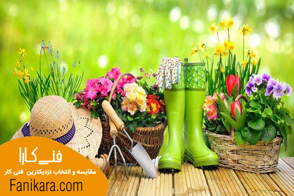 محاسبه هزینه خدمات باغبانی در منازل