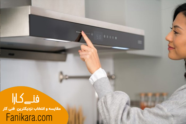 مشکلات رایج در هود آشپزخانه