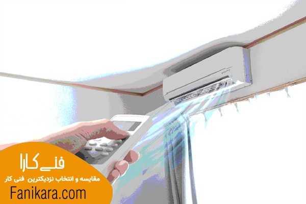 چرا داکت اسپلیت خنک نمی کند؟
