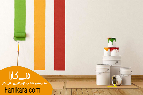 راهنمای خرید رنگ های ساختمانی 