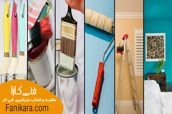 رنگ های نقاشی ساختمانی مشهد