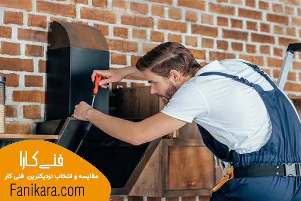 قیمت تعمیرات هود آشپزخانه