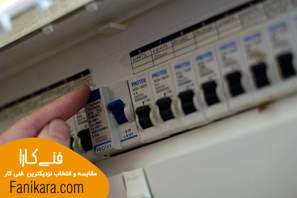 پریدن فیوز سردخانه