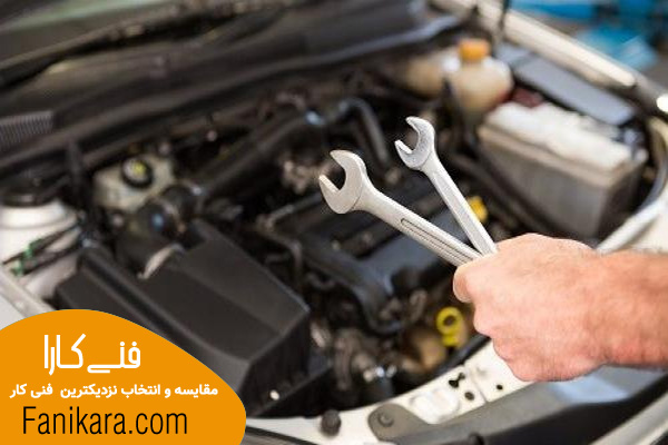 تعمیر دینام و... خودرو
