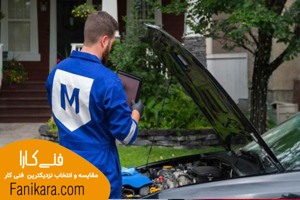 هزینه مکانیک سیار
