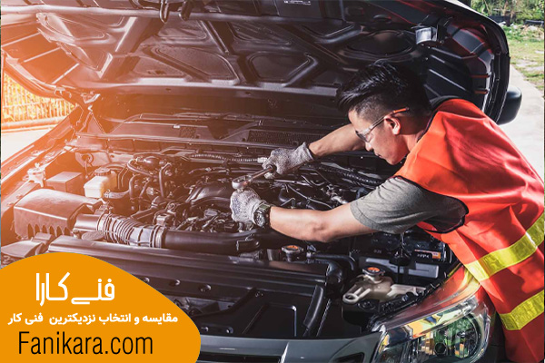 هزینه تعمیر ماشین در کرج