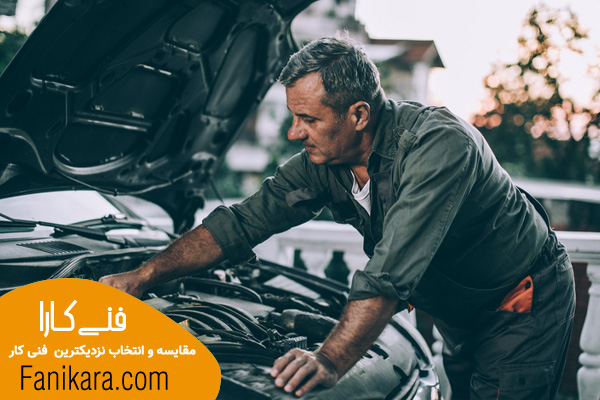 بهترین مکانیک سیار تبریز