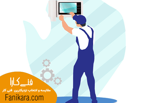 نصاب آیفون تصویری اصفهان