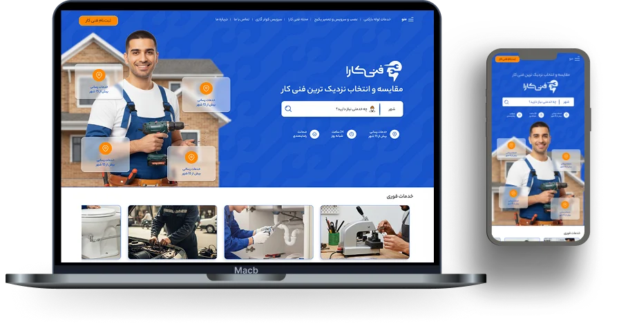 about page hero image