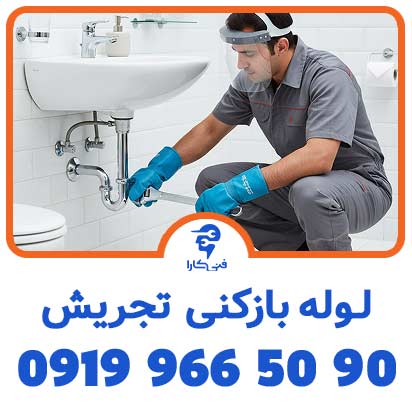 غفغفقغ 2